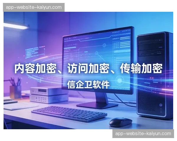 技术低延时加密技术在版权保护端落地 严厉打击非法盗播侵权行为